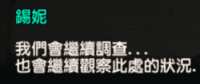 https://images.plurk.com/e0V3ZEupgtQ5ZfAvMQFOF.png