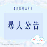 https://images.plurk.com/e4IHc4C9cFsferEXjlKFe.jpg