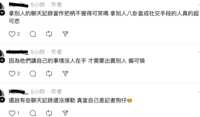 https://images.plurk.com/e7iob17DjKKguciVD0VmX.png
