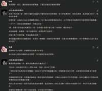 https://images.plurk.com/e8yIySbYdqxkSfhaTBMdz.png