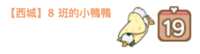 https://images.plurk.com/e9NGteByilXehRuaQowRR.png