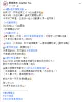 https://images.plurk.com/e9kglF1mI5jCcj7ctGTHS.png