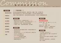 https://images.plurk.com/eCcdLCXr1IfOe9pJy0FYq.png