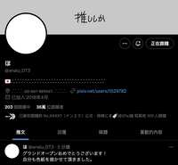 https://images.plurk.com/eDRj0p60lM8PgO20RRPwK.jpg