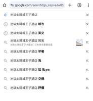 https://images.plurk.com/eDXrXKWygggLXMMPZA8PX.png