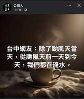 https://images.plurk.com/eEAFuxhzo8LfcCSNXXegz.jpg