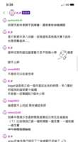 https://images.plurk.com/eFVsVFEhtKLy8CVtP91Mz.png