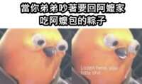 https://images.plurk.com/eSFgocI8x6oC04B109wTM.png