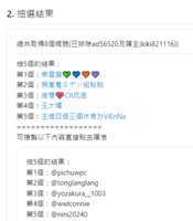 https://images.plurk.com/eTv9jdV0rCOCV939lBPTU.png