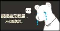 https://images.plurk.com/eU8q1A7hUhSt636X5C09.png