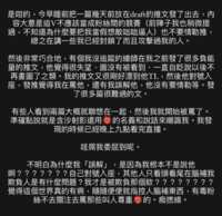 https://images.plurk.com/eVp9Mk5C467Kt04ImxON8.png