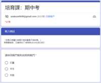 https://images.plurk.com/eYwYsNAYj7Sr8U5gdtmDy.png