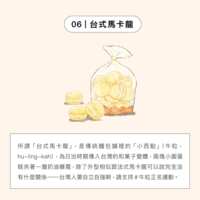 https://images.plurk.com/eaSau9rLlu3iB9Y2F3F45.png