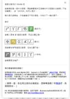 https://images.plurk.com/eayFXZFog3QFXjPJUkU2E.png