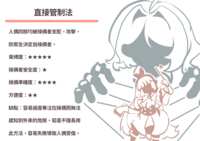 https://images.plurk.com/eblMZbU8zBKb4IMABxG6N.png
