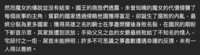 https://images.plurk.com/ecbehBn2nfC2cPUydRFgt.png