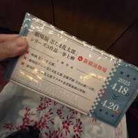 https://images.plurk.com/egmxJuVzgXRFb1faIY9mV.jpg