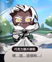https://images.plurk.com/ehEryab6fnNnI8ih3NWYU.png