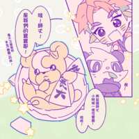 https://images.plurk.com/eiW8at8sIwV6W3pymvNvU.png