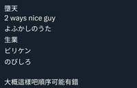 https://images.plurk.com/ejhRzHmC5Z5oUHUQEyBvD.jpg