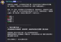 https://images.plurk.com/elwnRC50ekwgoUCuGnCr.png