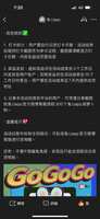 https://images.plurk.com/esPx53Sy1aE1b50enbc4U.png