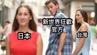https://images.plurk.com/euFt4xgX3lcPYwMfkHr6s.png