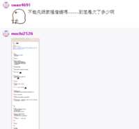 https://images.plurk.com/ex0Y7LcQs5xljtPwtT3AL.png