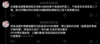 https://images.plurk.com/f1F7hgYBNjWgHdjkKtbw4.png