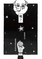 https://images.plurk.com/f1Jp8tLv1Rpy7dTWL5YFV.png