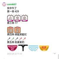 https://images.plurk.com/f2ZHqsvP2Nwo2r95tp0yq.jpg