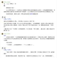 https://images.plurk.com/f3daGkDRf89Db3pJ92PbR.png