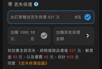 https://images.plurk.com/fC5V74VflivFu8a9Jp7eO.jpg