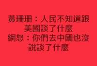 https://images.plurk.com/fDo5nvfFJECgv5fxMgsNM.png