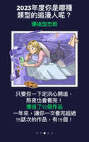 https://images.plurk.com/fEy1sU9zgOewHcN5Okoot.jpg