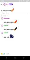 https://images.plurk.com/fFX9p9boAU9tacFhSbJfz.png