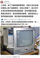 https://images.plurk.com/fFvLvN6kpRfGVEu2NKk7F.jpg