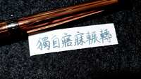 https://images.plurk.com/fLnMfdqsdSSnAguAsBF72.jpg