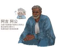 https://images.plurk.com/fQDQ5A6WHuJ2EKLkkFpkl.png