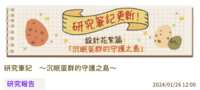 https://images.plurk.com/fRoCqtnmWTmwV5cGVDyL7.png