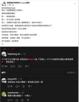 https://images.plurk.com/fSFtRT83yHNJ9YTR46u5U.png