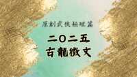 https://images.plurk.com/fSNzxDAx9cQ7p5xglry6B.png