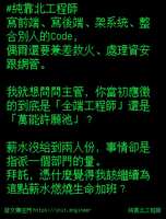 https://images.plurk.com/fX3QQK73i0jd5r4oF4Hjc.jpg