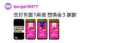 https://images.plurk.com/fXOnloKMoxtvKgWhrKlZ1.jpg