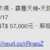https://images.plurk.com/fZ20Ly61sW6n37uixa39W.png