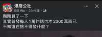 https://images.plurk.com/faHyAQyBfJcddmukH23nX.jpg