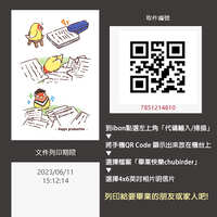 https://images.plurk.com/fcX1pG13CPDUPDcJfAK59.jpg