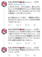 https://images.plurk.com/fdWm9BCNES5ScRlTYIcwE.jpg