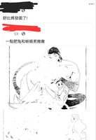 https://images.plurk.com/fdXsETmKzQC0J6hOO459h.jpg
