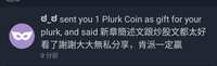 https://images.plurk.com/feZJNcxZW4TqMMfRCJqhT.jpg